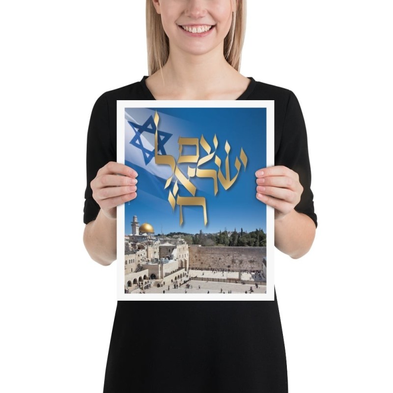 כרזה עם ישראל חי וכותל